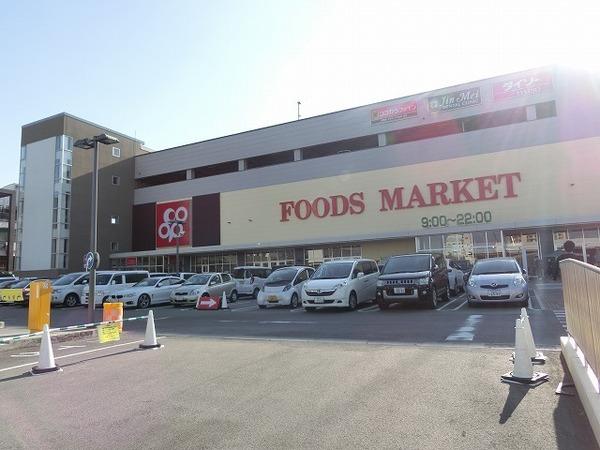 スーパー　コープ和泉中央（スーパー）まで1495m