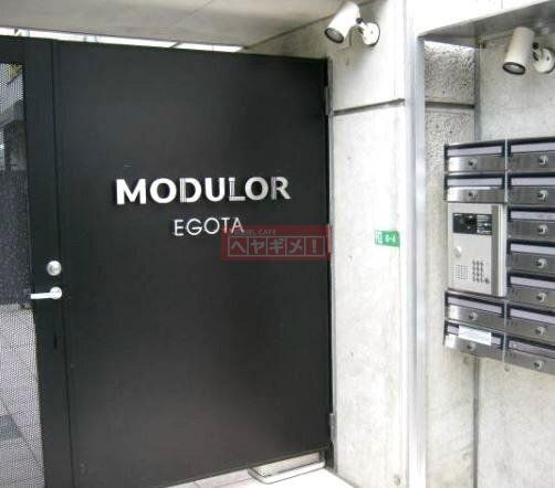 その他共有部分　共有部分