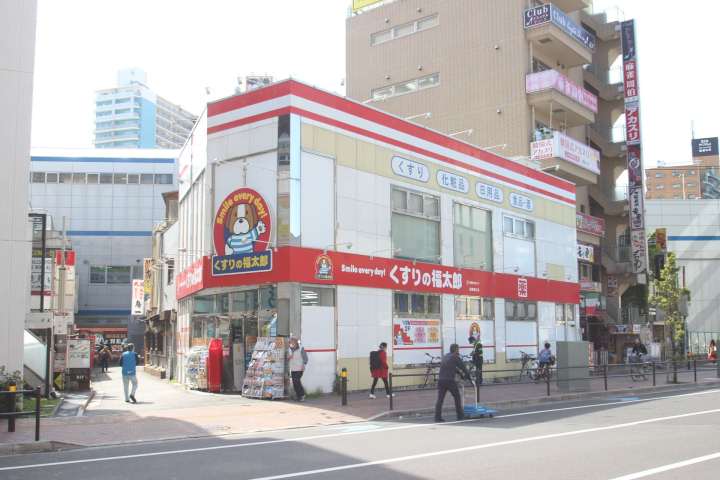 ドラックストア　くすりの福太郎（ドラッグストア）まで536m