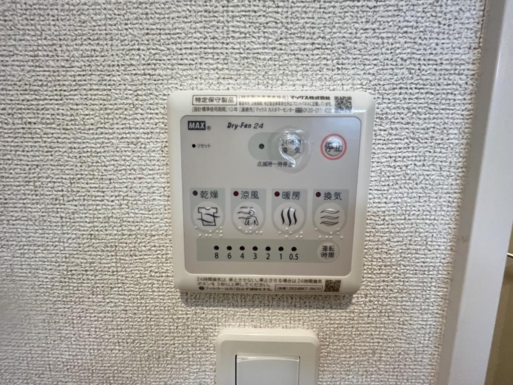 その他設備　※同施工会社別物件参考写真