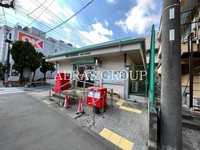 郵便局　川崎三田郵便局（郵便局）まで638m