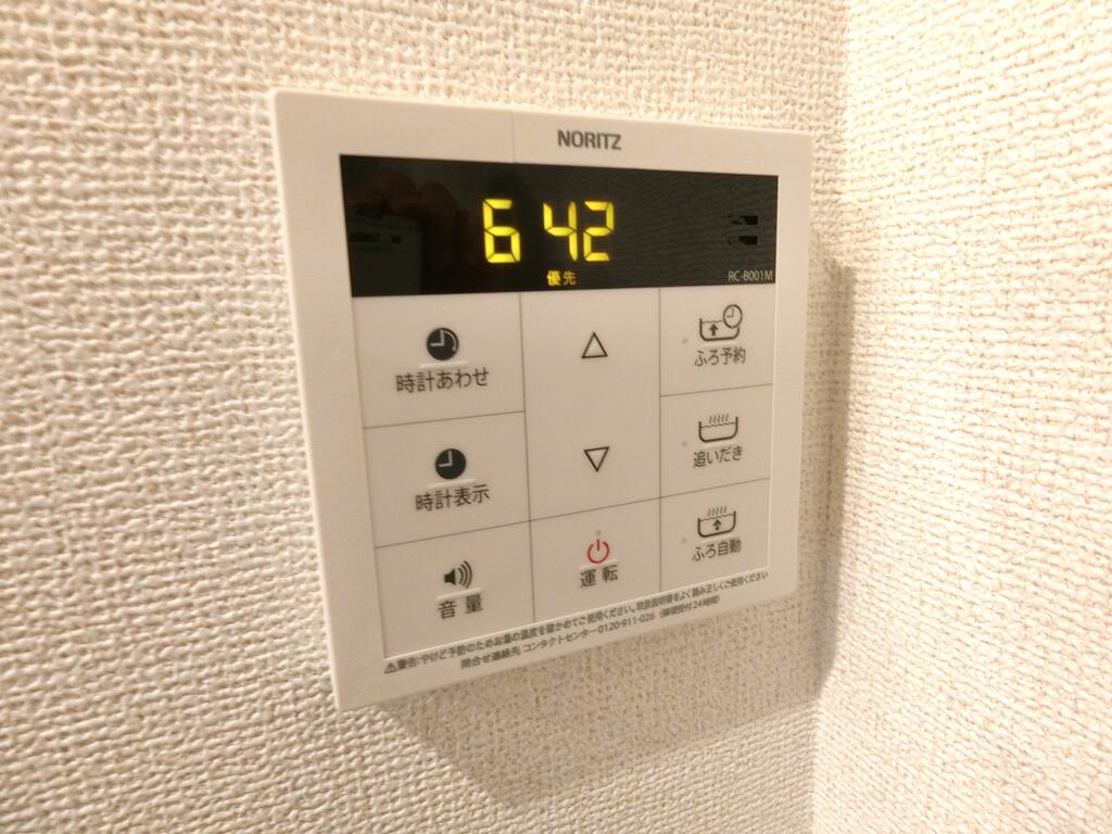 その他設備　同型の写真、配色に違いあり