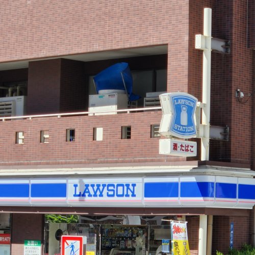 コンビニ　ローソン（コンビニ）まで925m