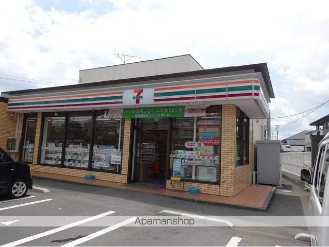 コンビニ　セブンイレブン（コンビニ）まで1120m