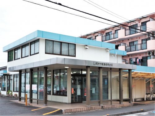 銀行　しずおか焼津信用金庫静岡南支店新川出張所（銀行）まで209m