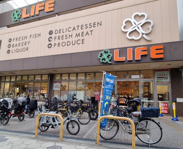 スーパー　ライフ　清水谷店（スーパー）まで322m