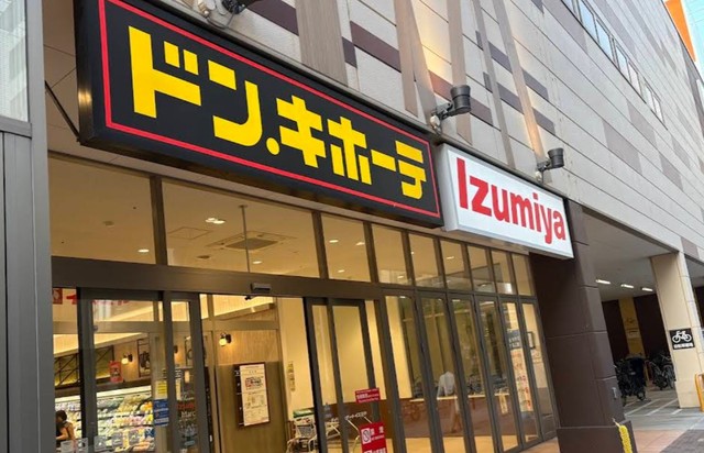 その他　ドン・キホーテ　法円坂店（その他）まで488m