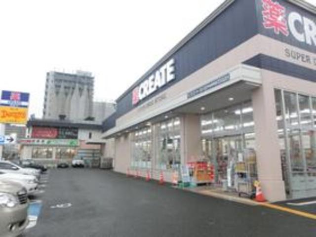 ドラックストア　クリエイトエス・ディー足立中央本町店（ドラッグストア）まで918m