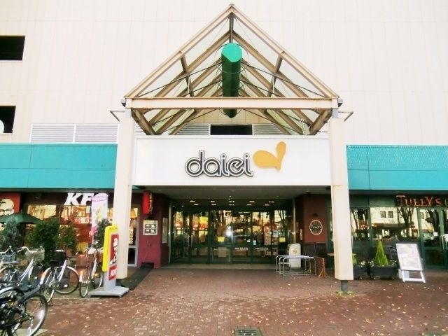 その他　ダイエー（その他）まで500m