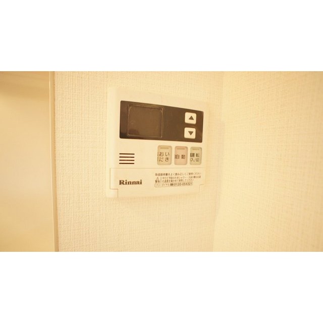 その他設備　追い焚き