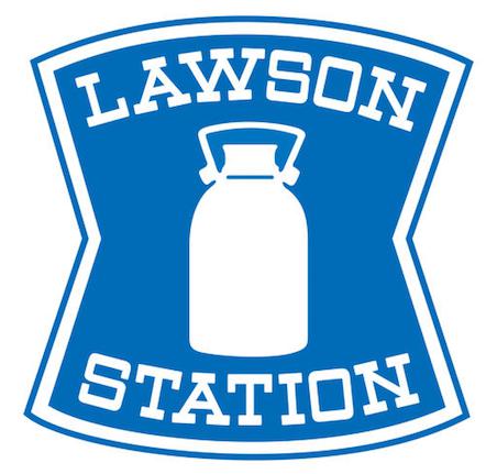 コンビニ　ローソン 生野田島一丁目店（コンビニ）まで245m