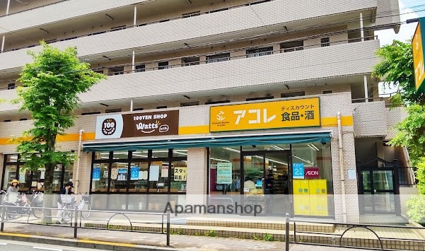 スーパー　ビック・エー 練馬氷川台4丁目店（スーパー）まで350m