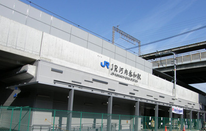 その他　JR河内永和（その他）まで741m