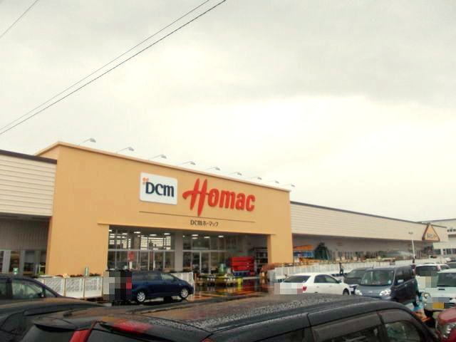 ホームセンター　ＤＣＭ　横手店（ホームセンター）まで800m