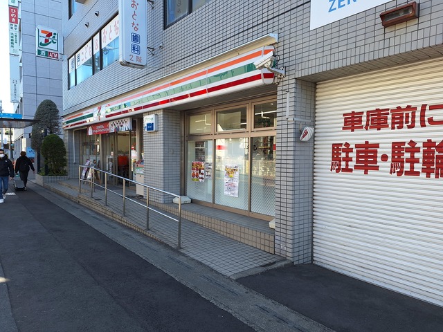 コンビニ　セブンイレブン川崎登戸駅前店（コンビニ）まで457m