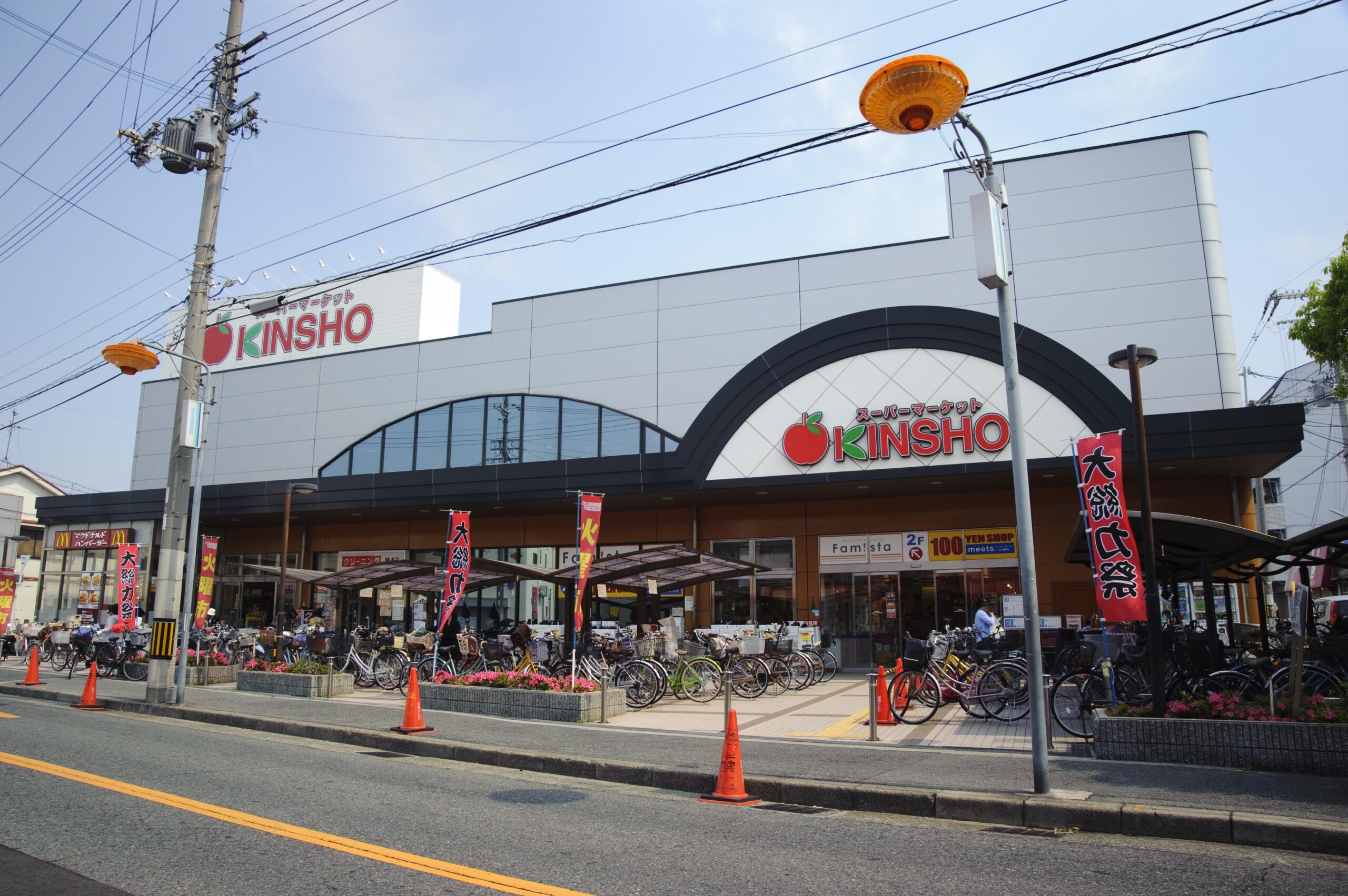 スーパー　スーパーマーケットKINSHO近商ストア東湊店（スーパー）まで78m