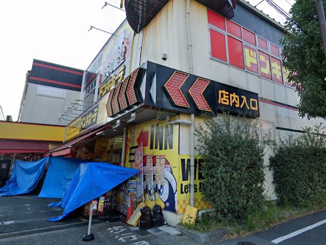 ショッピングセンター　ドン・キホーテ環八世田谷店（ショッピングセンター）まで2157m