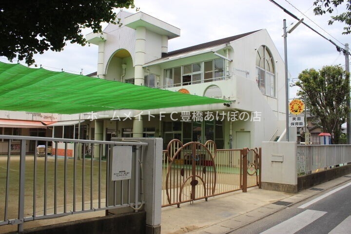 幼稚園・保育園　美園保育園（幼稚園・保育園）まで571m