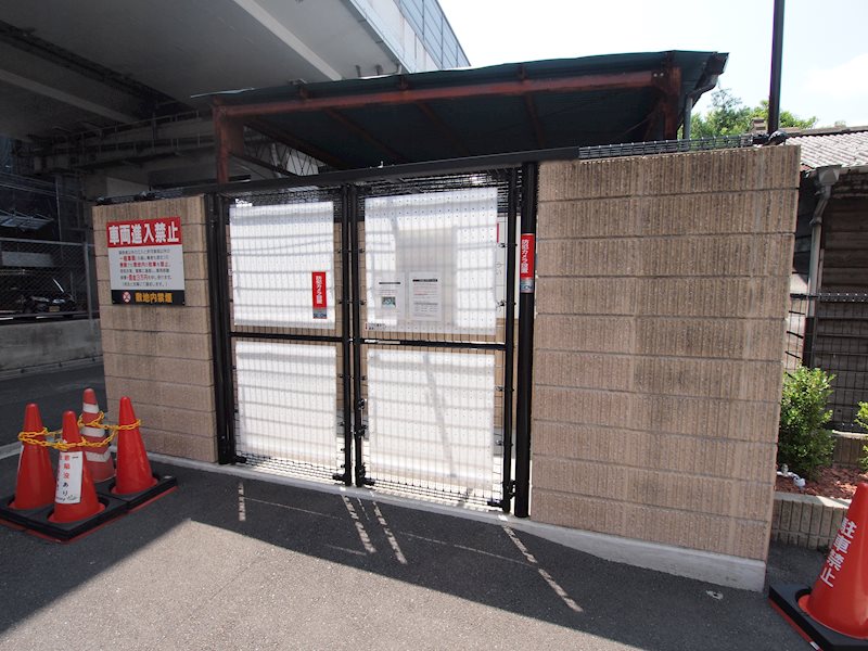 その他共有部分　敷地内ゴミ置き場