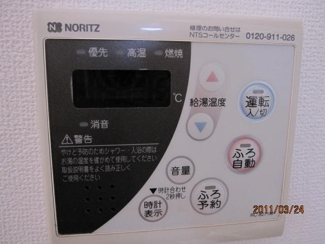 その他設備　設備