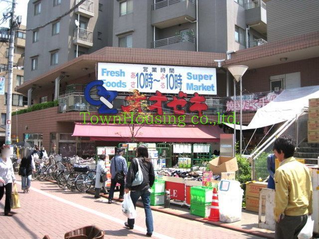 スーパー　スーパーオオゼキ（スーパー）まで470m