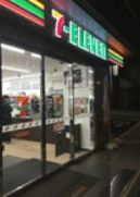 コンビニ　セブンイレブン 小石川白山通り店（コンビニ）まで536m