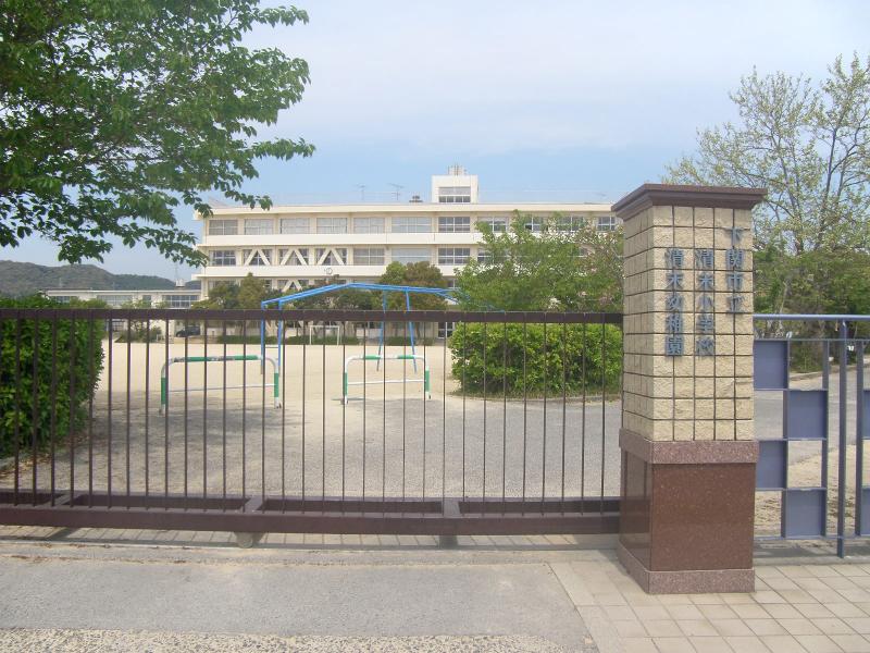 小学校　下関市立清末小学校（小学校）まで525m