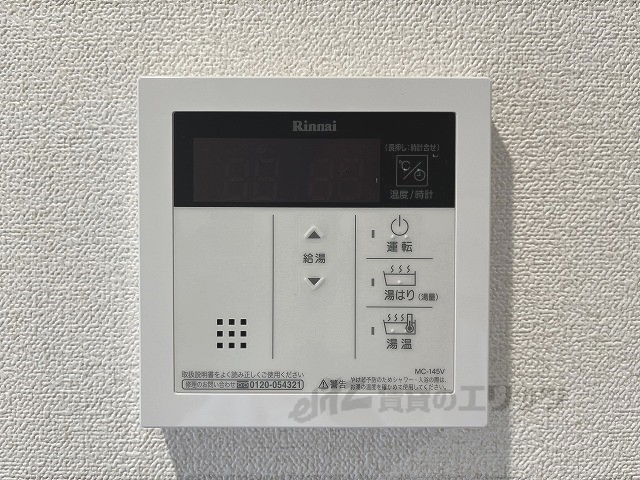 その他設備　給湯器リモコン