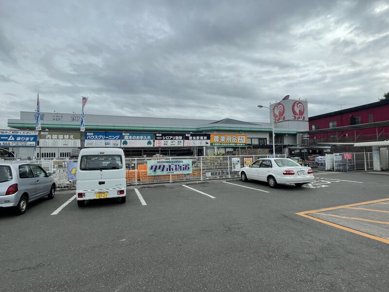 ホームセンター　コメリハード＆グリーン　金光店（ホームセンター）まで352m