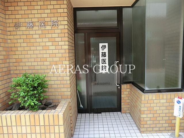 病院　伊藤医院（病院）まで119m