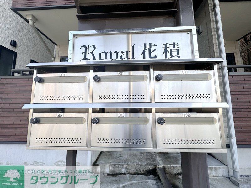 その他共有部分　バルコニー