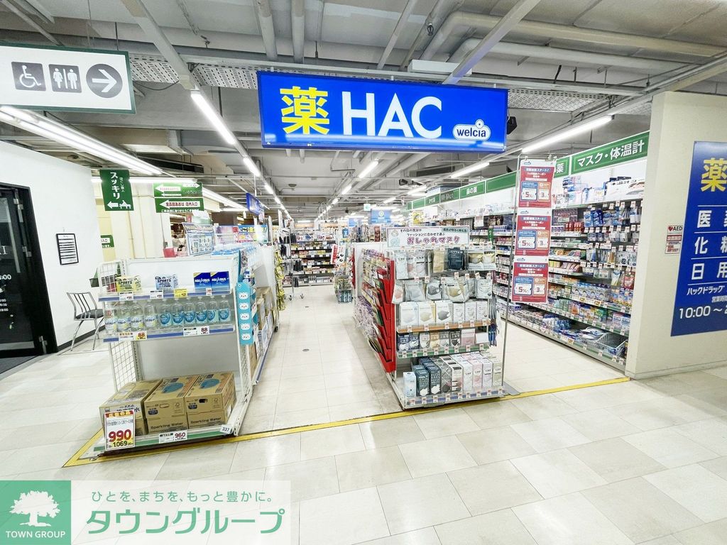 その他　辻堂海岸（その他）まで1900m