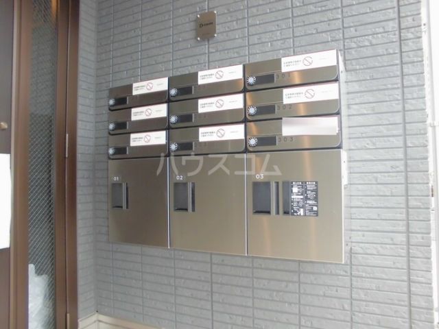 その他共有部分