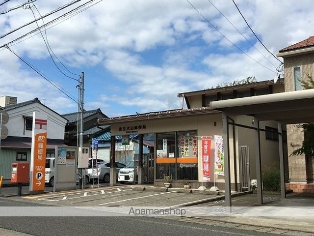 郵便局　武生大山郵便局（郵便局）まで750m