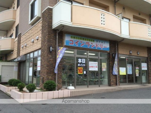 その他　コインランドリー（その他）まで450m