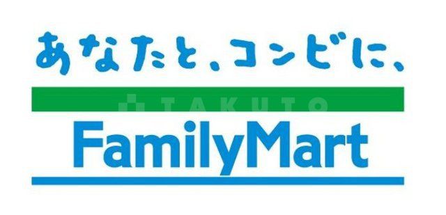 コンビニ　ファミリーマート 日本橋四丁目店（コンビニ）まで572m