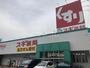 ドラックストア　スギ薬局　大門店（ドラッグストア）まで506m