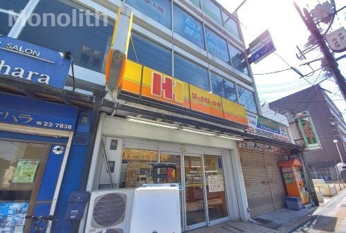 その他　ほっかほっか亭 貝塚駅前店（その他）まで715m