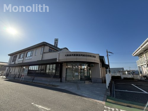 銀行　大阪泉州農業協同組合貝塚北支店（銀行）まで412m