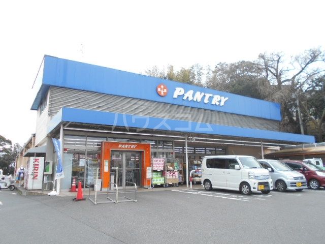 スーパー　パントリー（スーパー）まで862m
