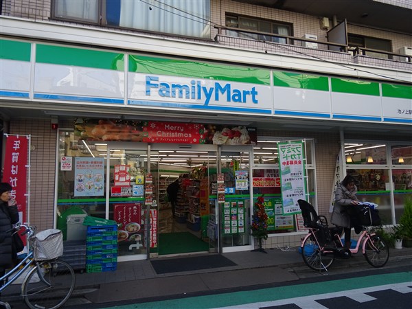 コンビニ　ファミリーマート 池ノ上駅北口店（コンビニ）まで82m
