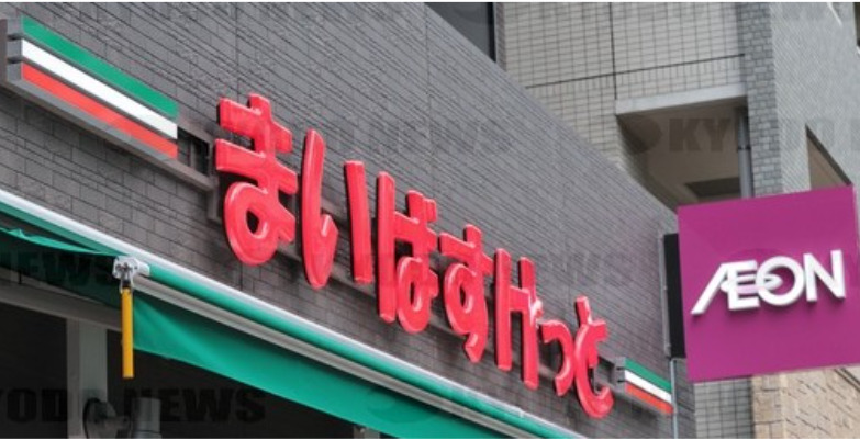 スーパー　まいばすけっと津田沼駅北店（スーパー）まで689m