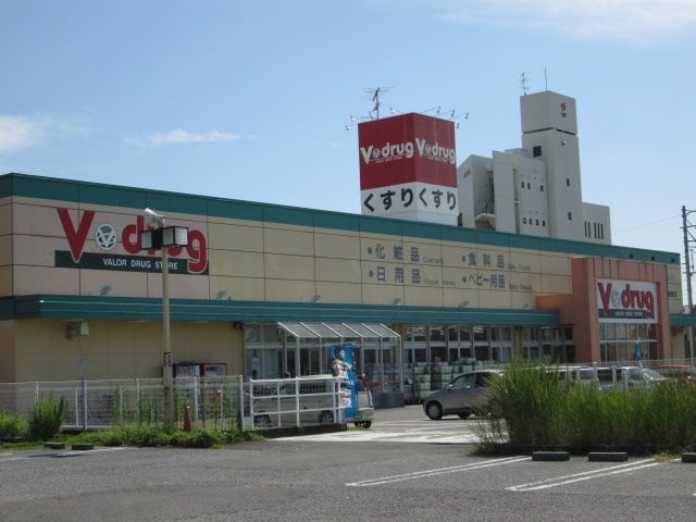 ドラックストア　V・drug茜部南店（ドラッグストア）まで1070m