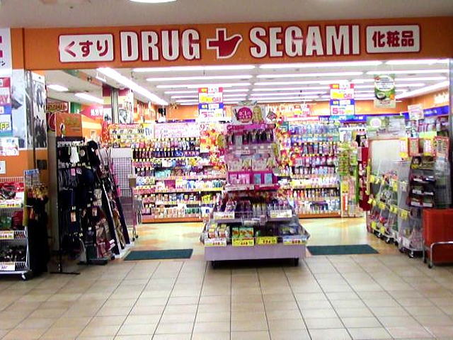 ドラックストア　ドラッグセガミ阪急三国店（ドラッグストア）まで697m