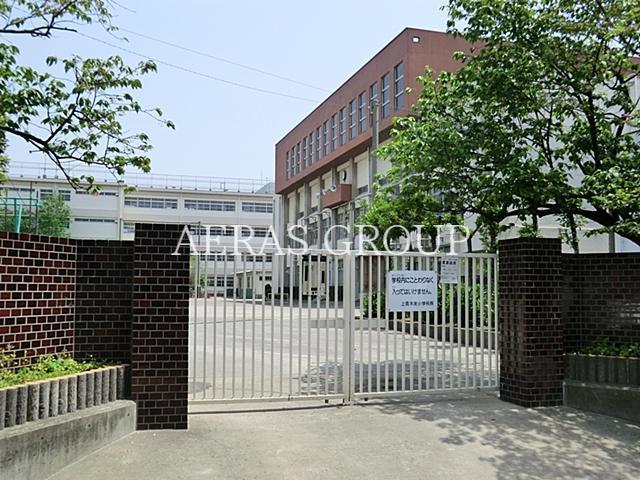 小学校　川口市立上青木南小学校（小学校）まで105m