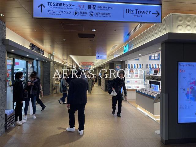 ショッピングセンター　赤坂BizタワーSHOPS＆DINING（ショッピングセンター）まで489m