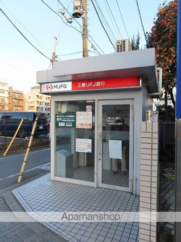 銀行　三菱UFJ銀行 ATMコーナー 下板橋駅前（銀行）まで860m