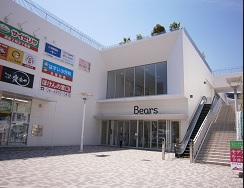 ショッピングセンター　Bears(ベアーズ)（ショッピングセンター）まで1073m