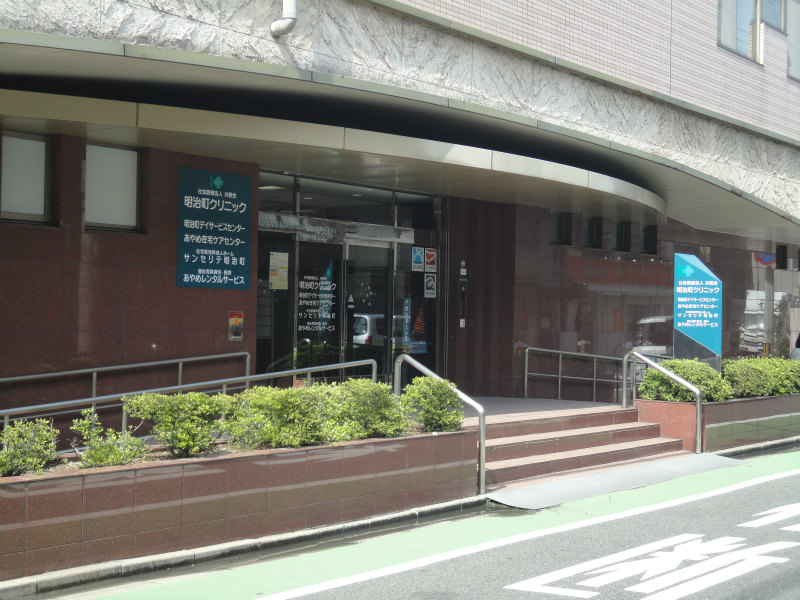 病院　【明治町クリニック】（病院）まで216m