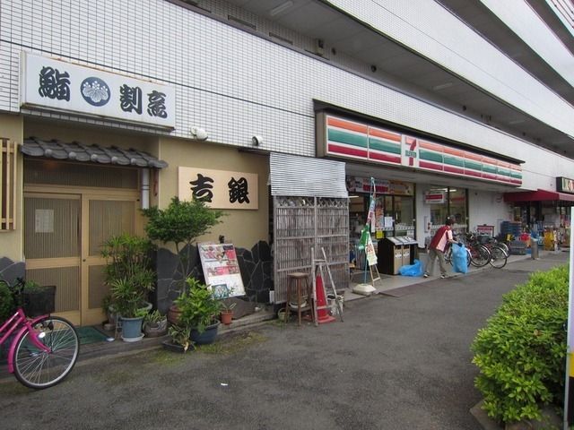 コンビニ　セブンイレブン（コンビニ）まで120m